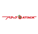 アタック