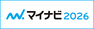 マイナビバナー