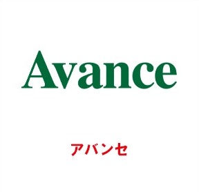 Avance