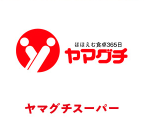 ヤマグチスーパー